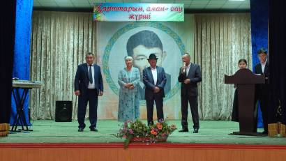  “Қарттарым, аман-сау жүрші”