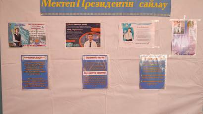 &quot;Мектеп Президентін&quot; сайлауы 